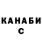 Амфетамин Розовый Honeysuckle V