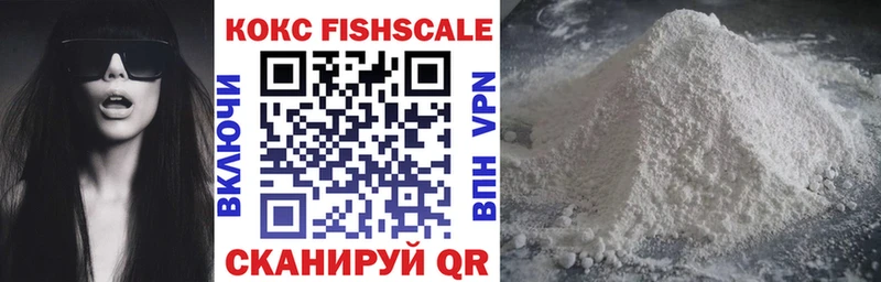 COCAIN VHQ  цена   hydra ссылки  Лосино-Петровский 