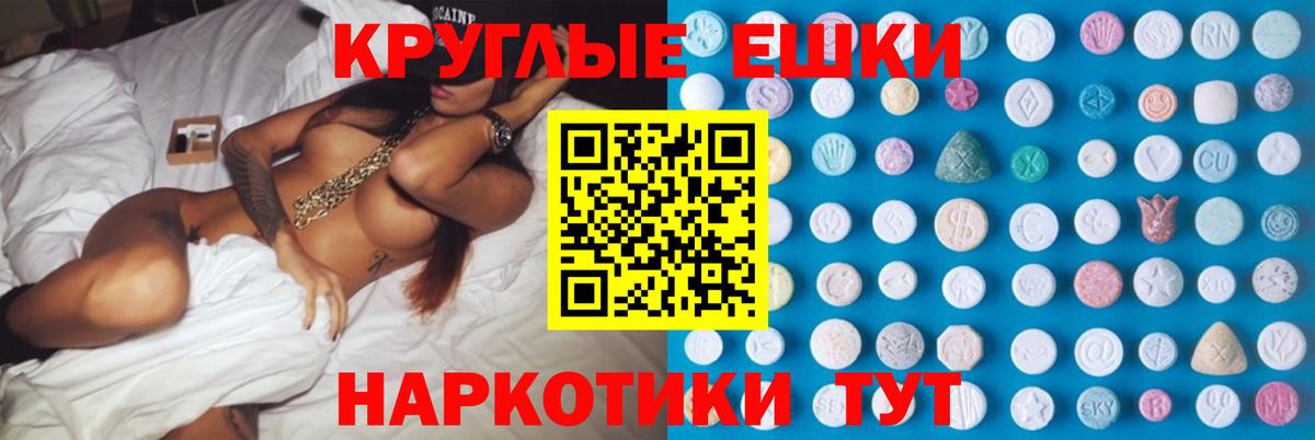 Ecstasy XTC Лосино-Петровский