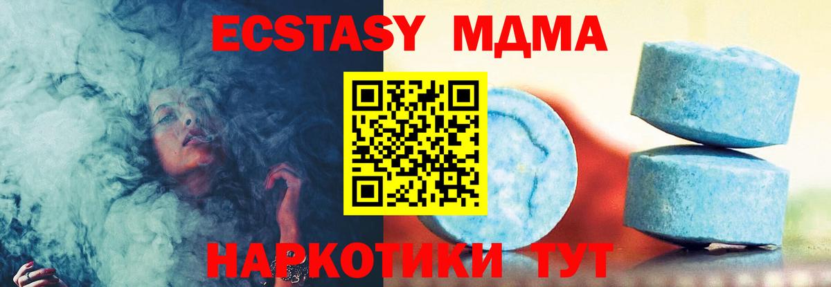 дарнет шоп  Экстази mix  Вход с VPN  Лосино-Петровский  Экстази круглые 