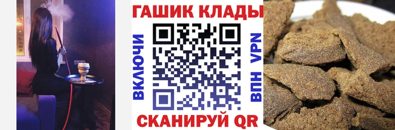 блэк спрут ССЫЛКА  закладки  Лосино-Петровский  ГАШ гарик 