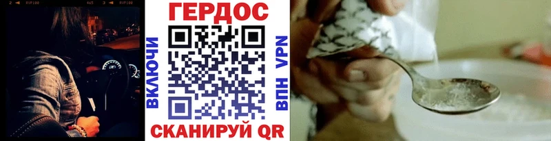 ГЕРОИН Афган  Лосино-Петровский 