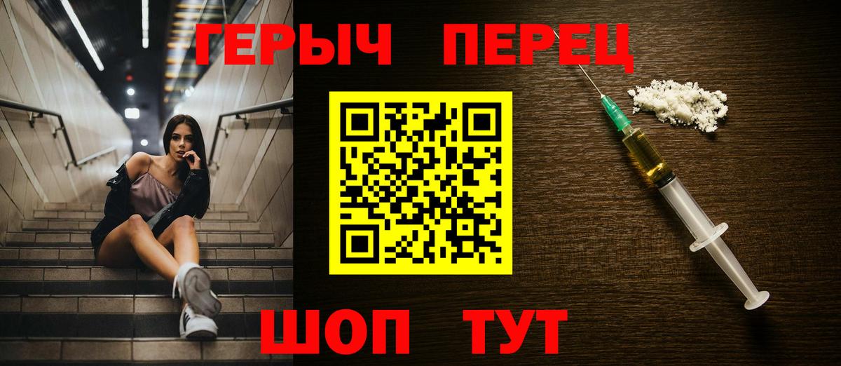 Героин Афган Лосино-Петровский