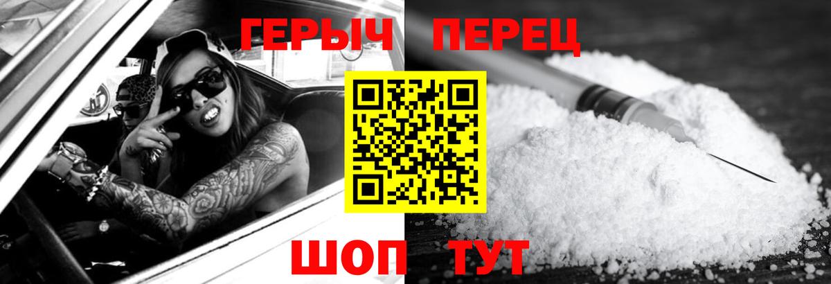 A-PVP СОЛЬ   Вход с VPN  ТГК  Лосино-Петровский  ГАШИШ  Каннабис  МЕФ кристаллы  КОКАИН 