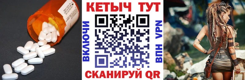 MEGA ссылка  Лосино-Петровский  КЕТАМИН VHQ 