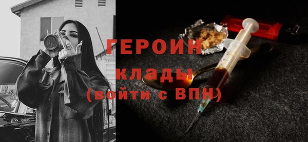 мефедрон мука Кулебаки