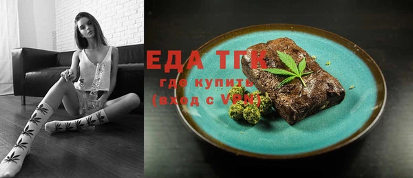 метамфетамин Куйбышев