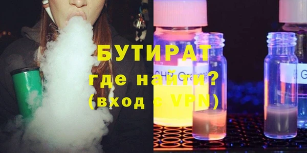 мефедрон мука Кулебаки