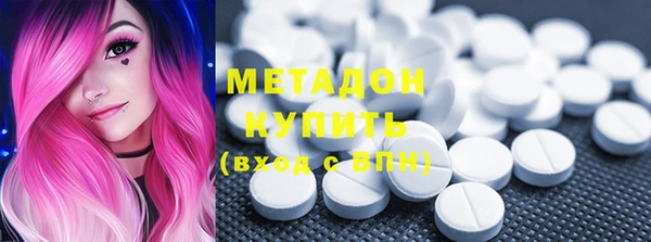 наркотики Пестово