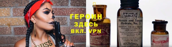 наркотики Пестово