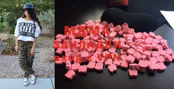 MDMA Фурманов