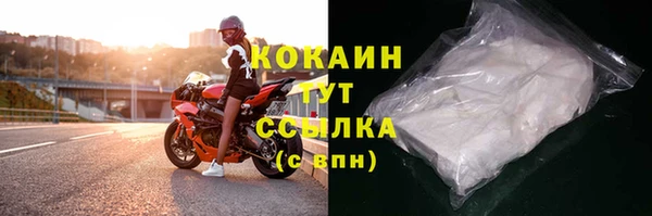 мефедрон мука Кулебаки