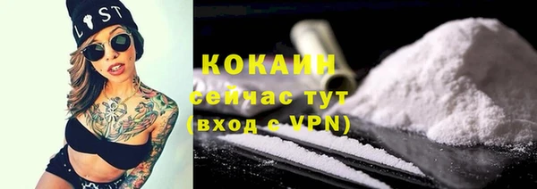 наркотики Пестово