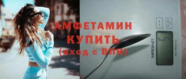 меф VHQ Красноперекопск