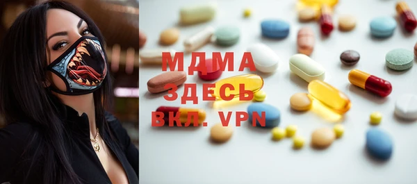 марки nbome Покров