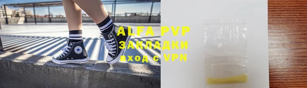 амф Покровск