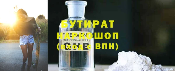 марки nbome Покров