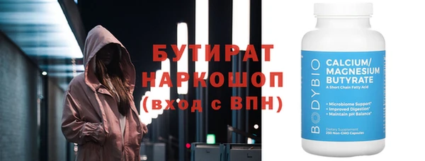 марки nbome Покров