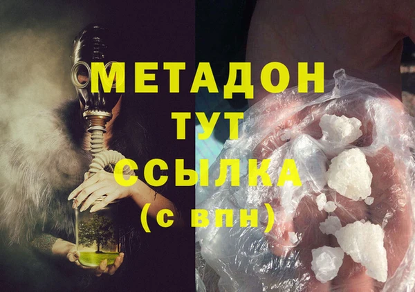 молекула духа Хадыженск