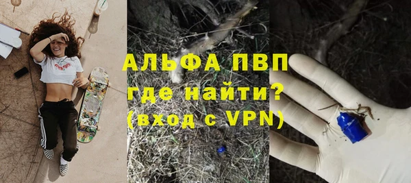 героин Пересвет