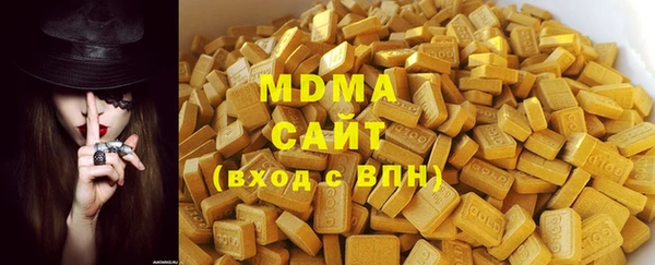 метамфетамин Куйбышев