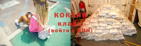 метамфетамин Куйбышев