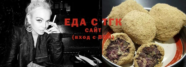 метамфетамин Куйбышев