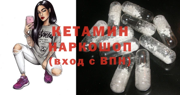 mdma Покачи