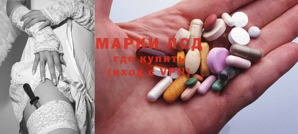 МДМА Абаза