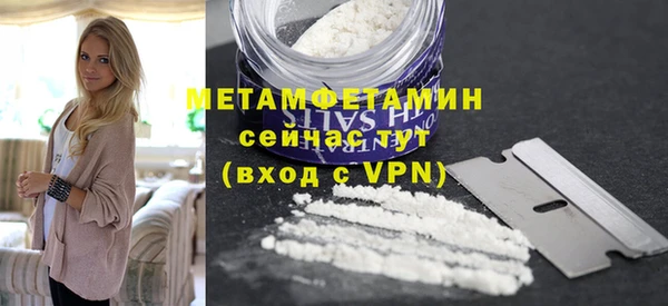 сатива Краснослободск