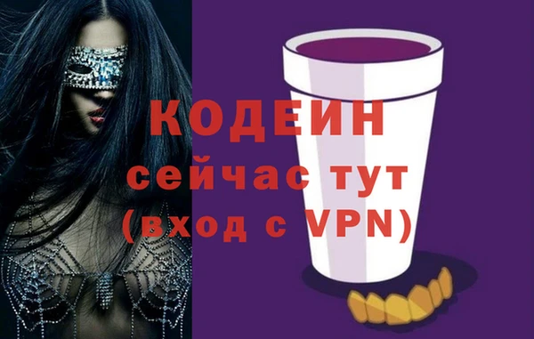 героин Пересвет