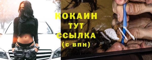 мефедрон мука Кулебаки