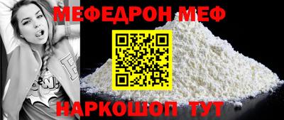 МДМА Ипатово
