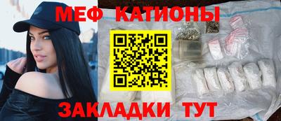 мескалин Камышлов