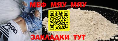 мескалин Камышлов