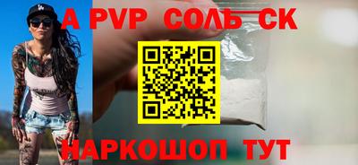 таблы Кандалакша