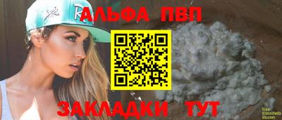 мяу мяу мука Ирбит