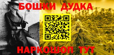 мескалин Камышлов