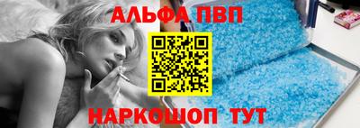 таблы Кандалакша