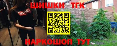 мескалин Камышлов