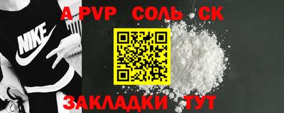 таблы Кандалакша