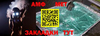 таблы Кандалакша