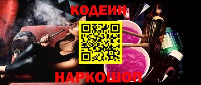 кокс Изобильный