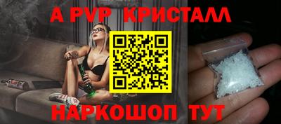 мескалин Камышлов