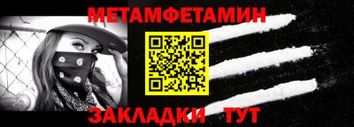 мескалин Камышлов