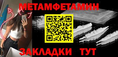 мяу мяу мука Ирбит