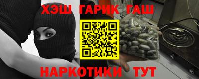 мескалин Камышлов