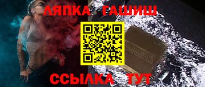 герыч Канаш