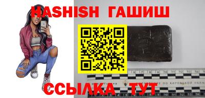 таблы Кандалакша