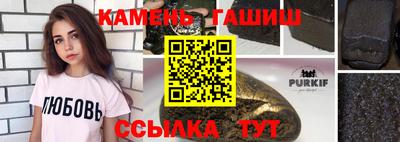 таблы Кандалакша
